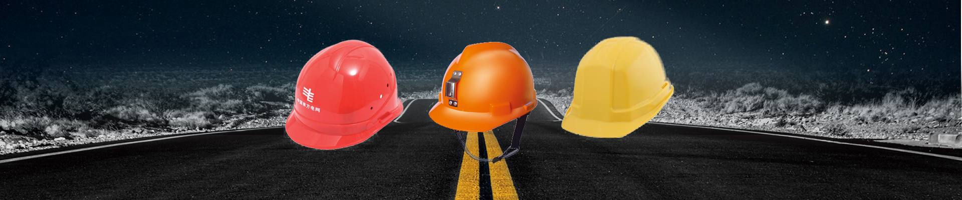 濟(jì)寧勝威新能源科技有限公司