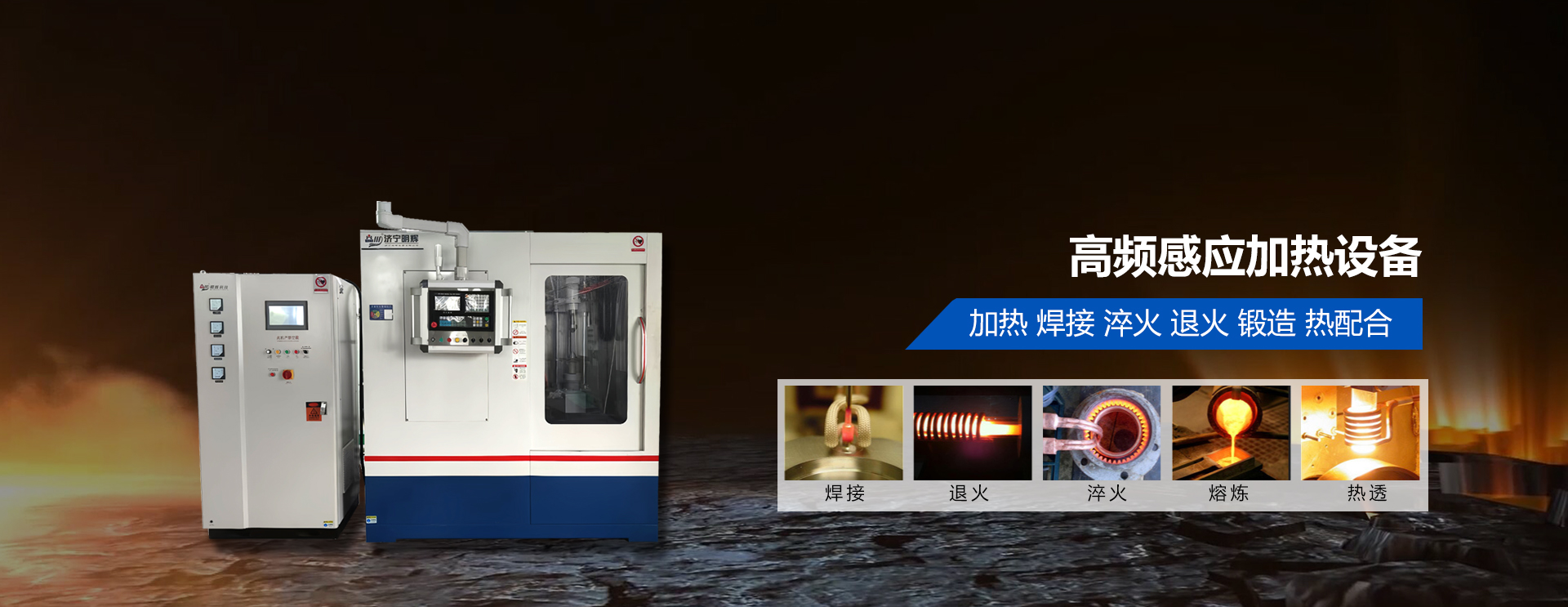 濟(jì)寧勝威新能源科技有限公司